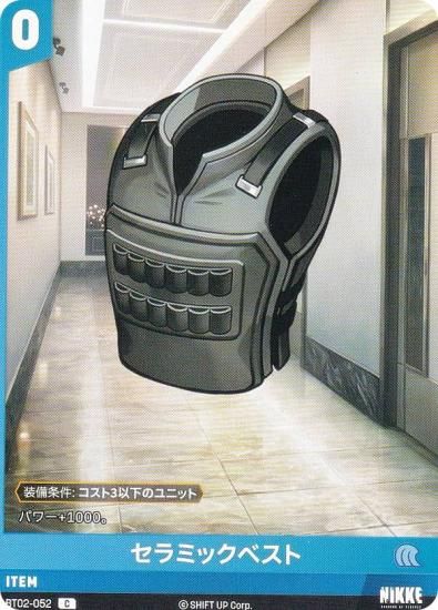 ˥ ˥٥륢꡼ BT02-052 ߥå٥ (C )