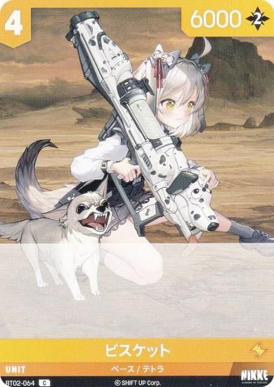 ˥ ˥٥륢꡼ BT02-064 ӥå (C )