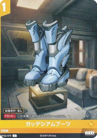 ˥ ˥٥륢꡼ BT02-079 åǥ֡ (C )