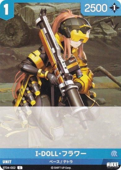 ˥ ˥٥륢꡼ ST04-002 I-DOLLե (C )