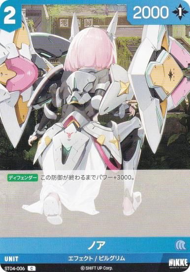 ˥ ˥٥륢꡼ ST04-006 Υ (C )