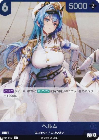 ˥ ˥٥륢꡼ ST04-010 إ (R 쥢)