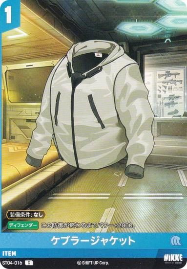 ˥ ˥٥륢꡼ ST04-016 ֥顼㥱å (C )