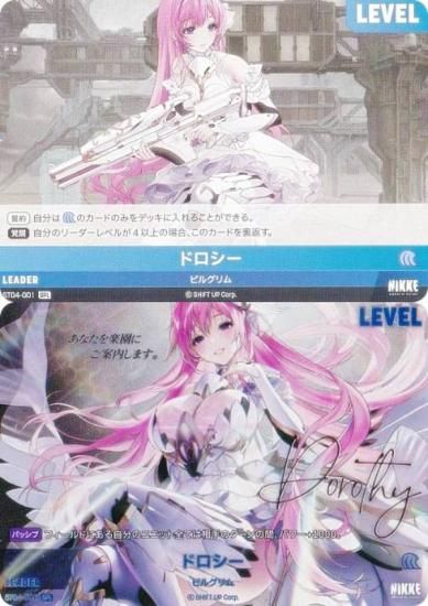 󲡤ѥۥ˥ ˥٥륢꡼ ST04-001 ɥ (SPL ڥ꡼)