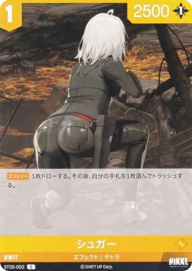 ˥ ˥٥륢꡼ ST05-003 奬 (C )