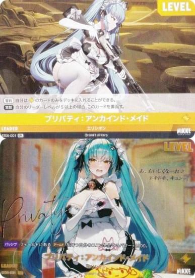 󲡤ѥۥ˥ ˥٥륢꡼ ST05-001 ץХƥ󥫥ɡᥤ (SPL ڥ꡼)