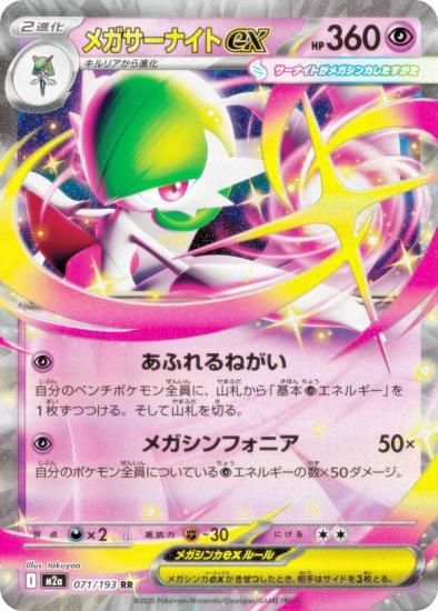 ݥ󥫡ɥ M2a 071/193 ᥬʥex Ķ (RR ֥쥢) 