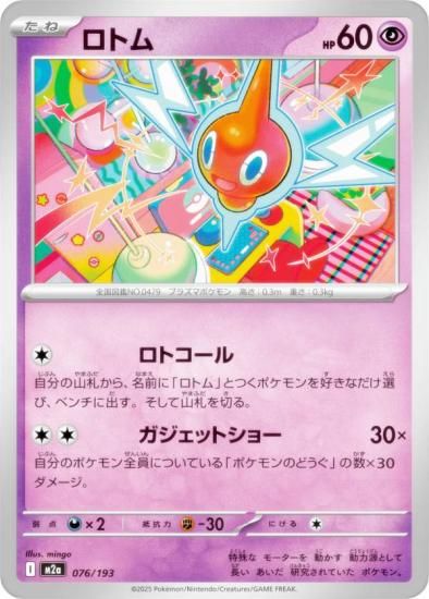 ݥ󥫡ɥ M2a 076/193 ȥ Ķ (쥢ƥɽʤ) 