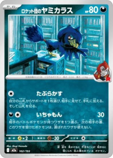 ݥ󥫡ɥ M2a 102/193 åĤΥߥ饹  (쥢ƥɽʤ) 