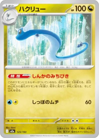 ݥ󥫡ɥ M2a 125/193 ϥ塼 ε (쥢ƥɽʤ) 