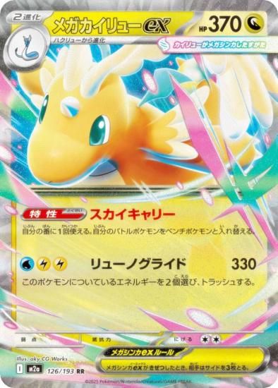 ݥ󥫡ɥ M2a 126/193 ᥬ塼ex ε (RR ֥쥢) 