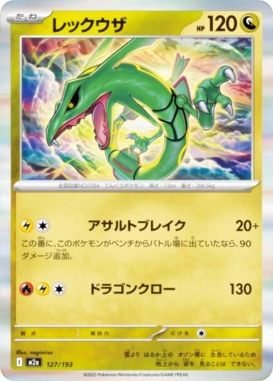 ݥ󥫡ɥ M2a 127/193 å ε (쥢ƥɽʤ) 