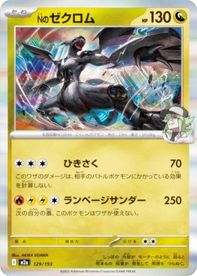 ݥ󥫡ɥ M2a 129/193 NΥ ε (쥢ƥɽʤ) 