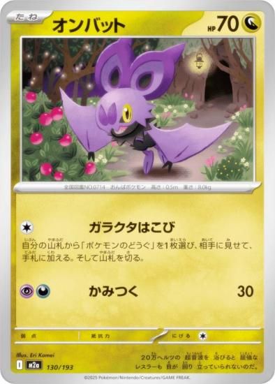 ݥ󥫡ɥ M2a 130/193 Хå ε (쥢ƥɽʤ) 