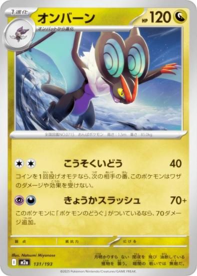 ݥ󥫡ɥ M2a 131/193 С ε (쥢ƥɽʤ) 