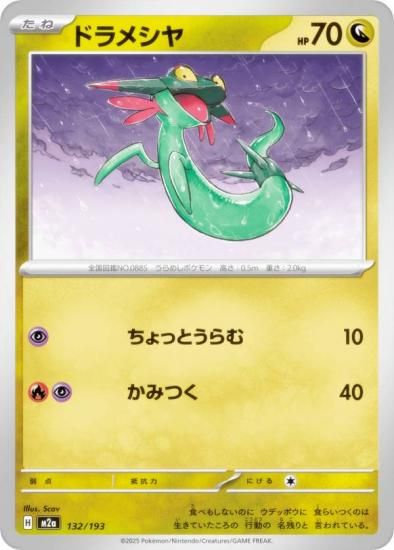 ݥ󥫡ɥ M2a 132/193 ɥ᥷ ε (쥢ƥɽʤ) 