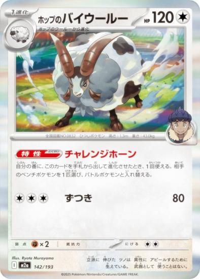 ݥ󥫡ɥ M2a 142/193 ۥåפΥХ롼 ̵ (쥢ƥɽʤ) 