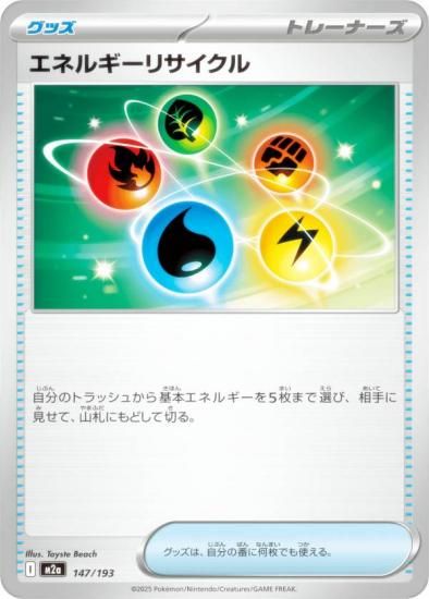 ݥ󥫡ɥ M2a 147/193 ͥ륮ꥵ å (쥢ƥɽʤ) 