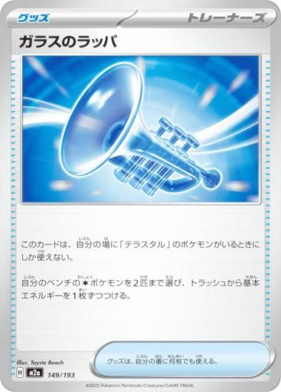 ݥ󥫡ɥ M2a 149/193 饹Υå å (쥢ƥɽʤ) 