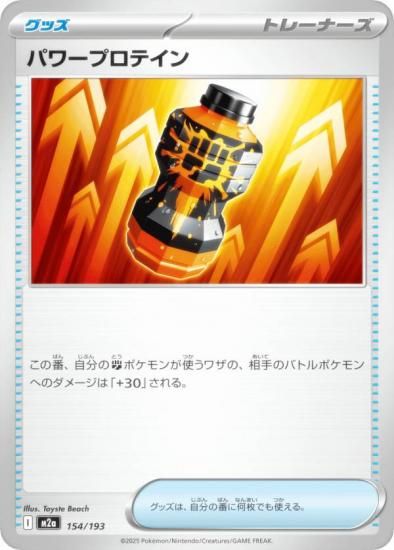 ݥ󥫡ɥ M2a 154/193 ѥץƥ å (쥢ƥɽʤ) 