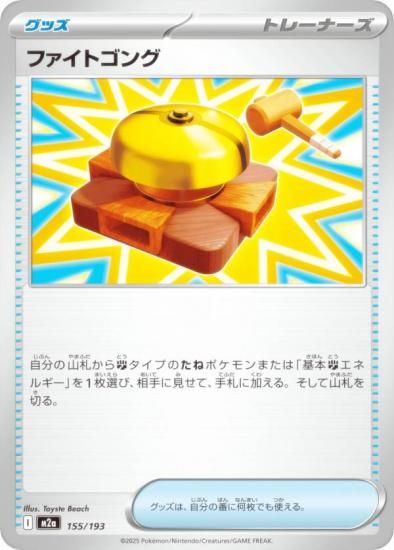 ݥ󥫡ɥ M2a 155/193 եȥ å (쥢ƥɽʤ) 