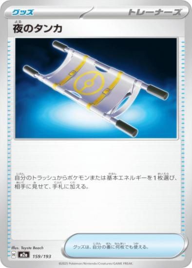 ݥ󥫡ɥ M2a 159/193 Υ å (쥢ƥɽʤ) 