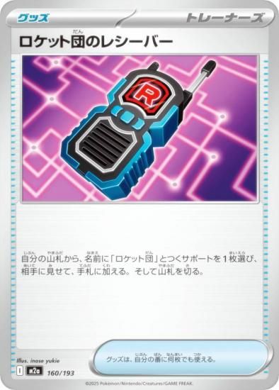 ݥ󥫡ɥ M2a 160/193 åĤΥ쥷С å (쥢ƥɽʤ) 