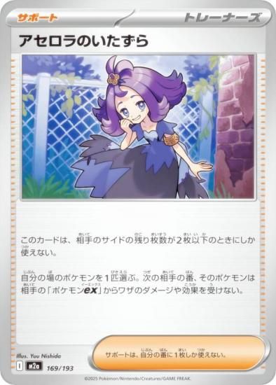 ݥ󥫡ɥ M2a 169/193 Τ ݡ (쥢ƥɽʤ) 