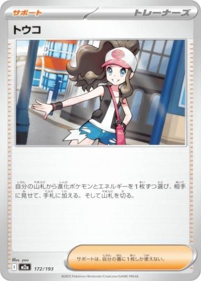 ݥ󥫡ɥ M2a 172/193 ȥ ݡ (쥢ƥɽʤ) 