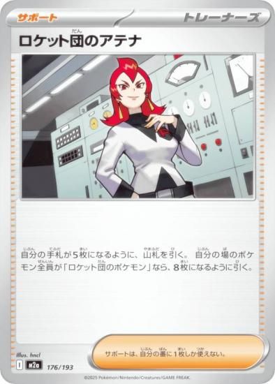 ݥ󥫡ɥ M2a 176/193 åĤΥƥ ݡ (쥢ƥɽʤ) 