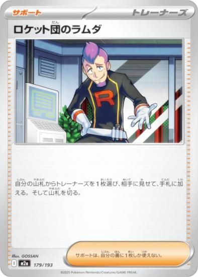 ݥ󥫡ɥ M2a 179/193 åĤΥ ݡ (쥢ƥɽʤ) 