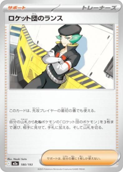 ݥ󥫡ɥ M2a 180/193 åĤΥ ݡ (쥢ƥɽʤ) 