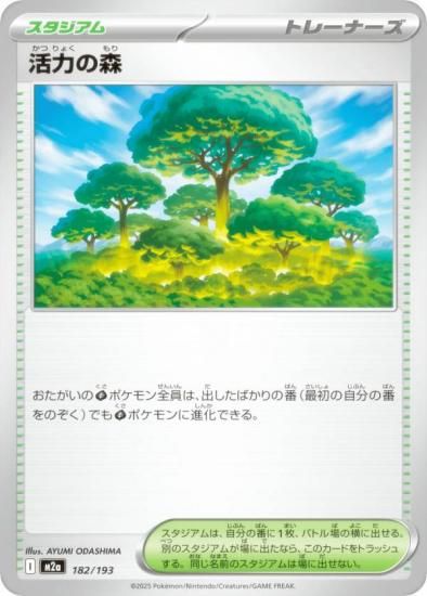 ݥ󥫡ɥ M2a 182/193 Ϥο  (쥢ƥɽʤ) 