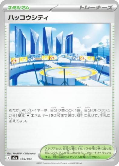 ݥ󥫡ɥ M2a 185/193 ϥåƥ  (쥢ƥɽʤ) 