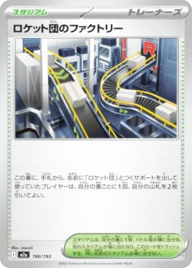 ݥ󥫡ɥ M2a 190/193 åĤΥեȥ꡼  (쥢ƥɽʤ) 