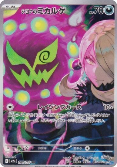 ݥ󥫡ɥ M2a 208/193 ʤΥߥ륲  (AR ȥ쥢) 