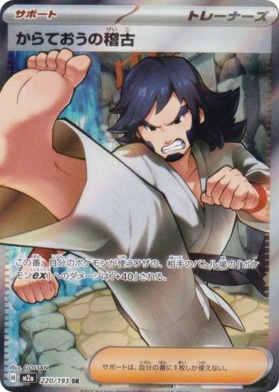 ݥ󥫡ɥ M2a 220/193 Ƥηθ ݡ (SR ѡ쥢) 