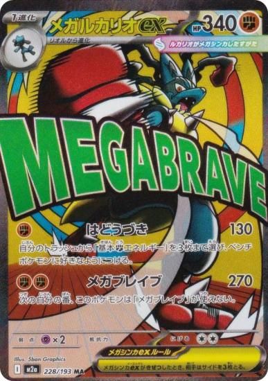 ݥ󥫡ɥ M2a 228/193 ᥬ륫ꥪex Ʈ (MA ᥬå쥢) 