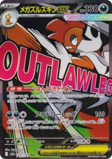 ݥ󥫡ɥ M2a 231/193 ᥬ륺ex  (MA ᥬå쥢) 