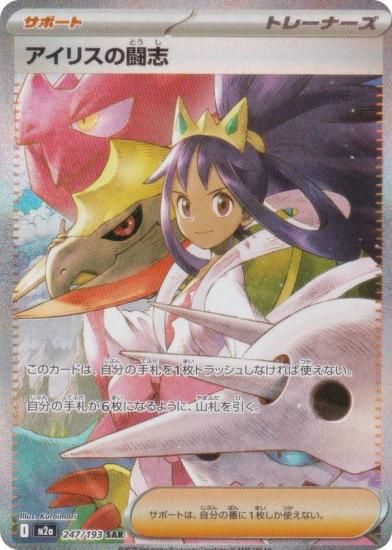 ݥ󥫡ɥ M2a 247/193 ꥹƮ ݡ (SAR ڥ륢ȥ쥢) 