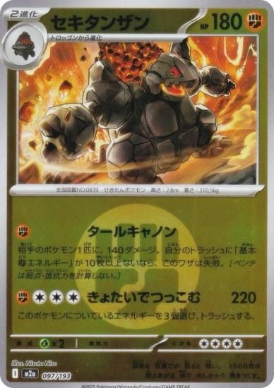 ڥߥ顼/ͥ륮ޡۥݥ󥫡ɥ M2a 097/193 󥶥 Ʈ (쥢ƥɽʤ) 