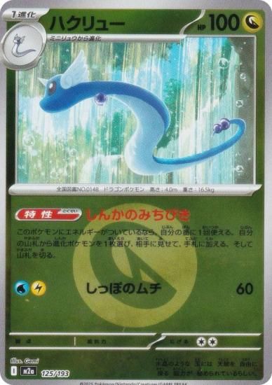 ڥߥ顼/ͥ륮ޡۥݥ󥫡ɥ M2a 125/193 ϥ塼 ε (쥢ƥɽʤ) 