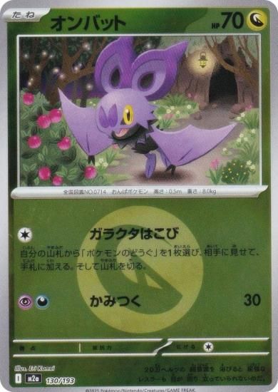 ڥߥ顼/ͥ륮ޡۥݥ󥫡ɥ M2a 130/193 Хå ε (쥢ƥɽʤ) 