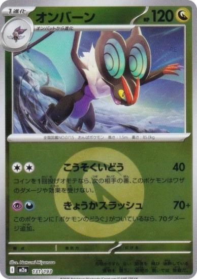 ڥߥ顼/ͥ륮ޡۥݥ󥫡ɥ M2a 131/193 С ε (쥢ƥɽʤ) 