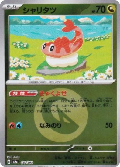 ڥߥ顼/ͥ륮ޡۥݥ󥫡ɥ M2a 135/193 ꥿ ε (쥢ƥɽʤ) 