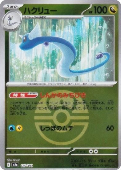 ڥߥ顼/֥֥ܡۥݥ󥫡ɥ M2a 125/193 ϥ塼 ε (쥢ƥɽʤ) 