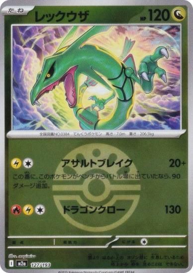 ڥߥ顼/եɥܡۥݥ󥫡ɥ M2a 127/193 å ε (쥢ƥɽʤ) 