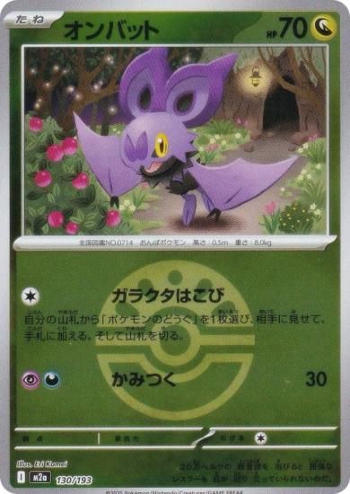 ڥߥ顼/եɥܡۥݥ󥫡ɥ M2a 130/193 Хå ε (쥢ƥɽʤ) 