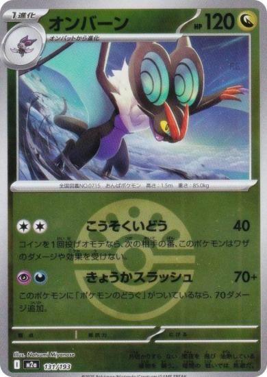 ڥߥ顼/եɥܡۥݥ󥫡ɥ M2a 131/193 С ε (쥢ƥɽʤ) 