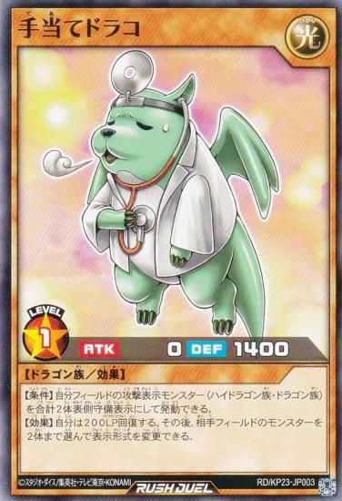 ͷ åǥ奨 RD/KP23-JP003 ƥɥ饳 (ܸ Ρޥ) Υ㡼